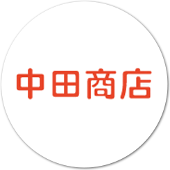 中田商店