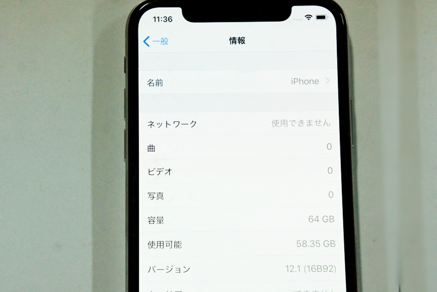 アップル