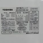 東芝