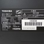 東芝