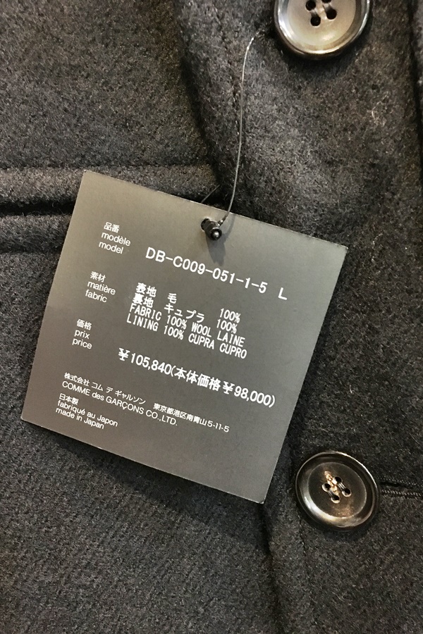 コムデギャルソンオムドゥ COMME des GAR?ONS HOMME DEUX 18AW ウール ...