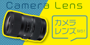 東京SC)COMET コメット CDL-1600 ジェネレーター