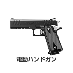 福岡 山口 広島でエアガン モデルガン ミリタリー買取ならカメレオンクラブsp カメレオンクラブ スペースブキヤ 福岡 山口 広島でエアガン モデルガン ミリタリー買取ならカメレオンクラブsp カメレオンクラブ スペースブキヤ